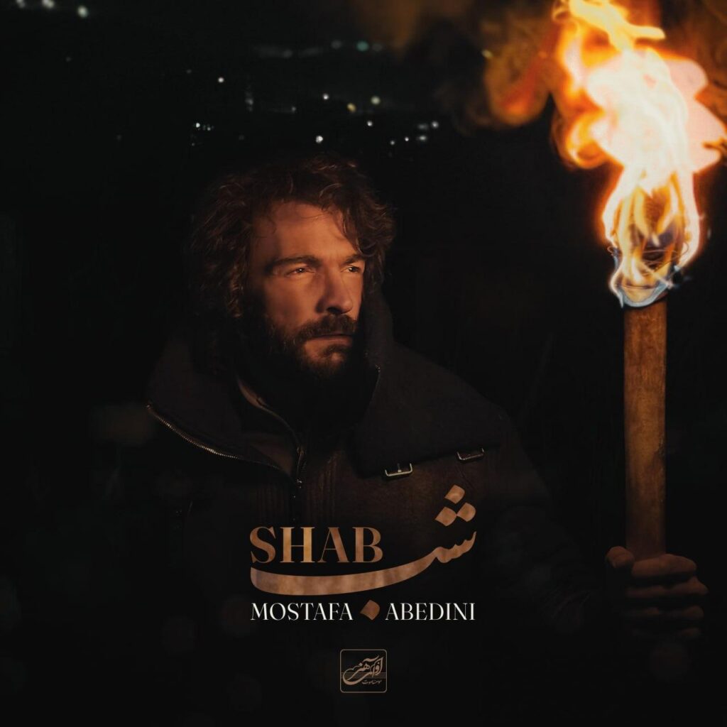 Mostafa Abedini – Shab