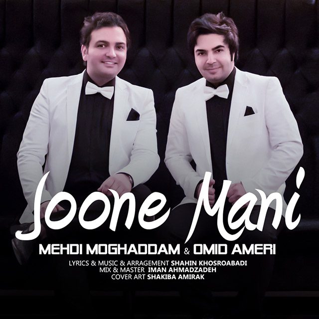 Omid Ameri Ft Mehdi Moghadam – Joone Mani