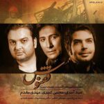 Omid Ameri Ft Mojtaba Kabiri And Mehdi Moghadam – Ghoghnoos