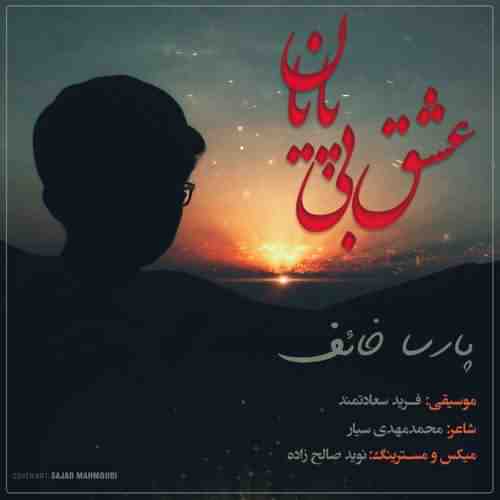 Parsa Khaef – Eshgh Bi Payan