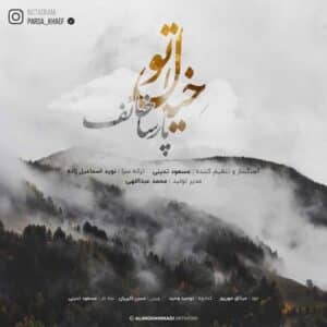 Parsa Khaef – Khiale To