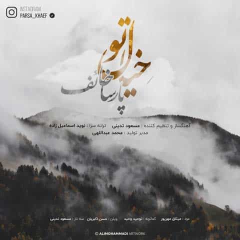 Parsa Khaef – Khiale To