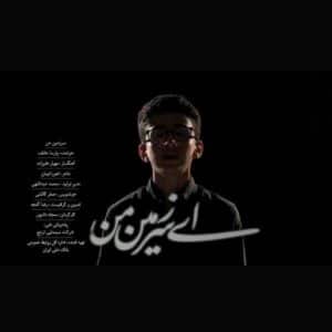 Parsa Khaef – Sarzamin Man