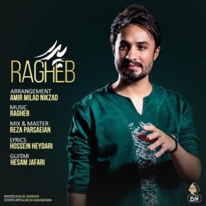Ragheb – Pedar