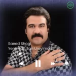 Saeed Shogi – Yena San San Ureyimda