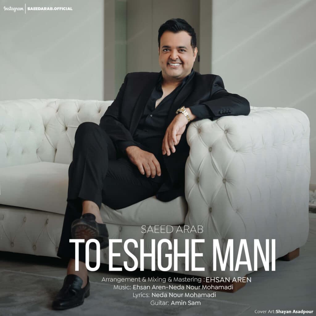 Saeed Arab – To Eshghe Mani