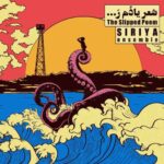 Siriya Ensemble – Sher Yadom Ra