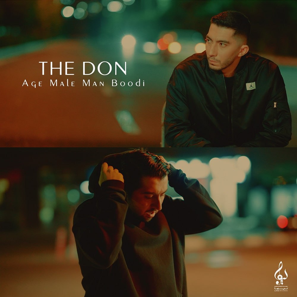 The Don – Age Male Man Boodi