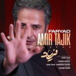 Amir Tajik – Faryad