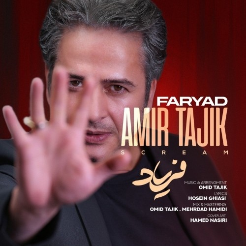 Amir Tajik – Faryad