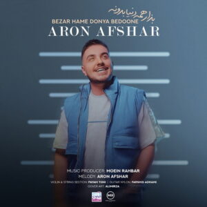 Aron Afshar – Bezar Hame Donya Bedoone (video)
