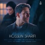 Evan Band – Khoshhali Alan