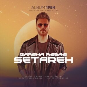 Garsha Rezaei – Setareh