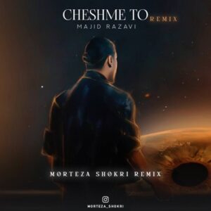 Majid Razavi – cheshme to (morteza shokri remix)