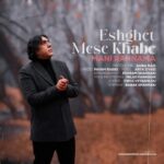 Mani Rahnama – Eshghet Mese Khabe
