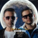 Nima Allameh – harchi beshe