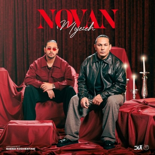 Novan – Mojezeh