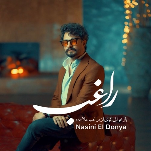 Ragheb – nasini ei donya