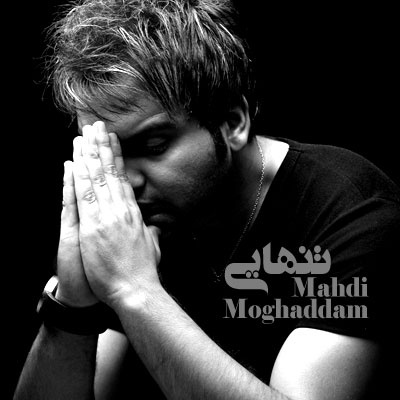 Mehdi Moghaddam – Tanhaei