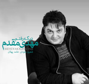 Mehdi Moghaddam – Dige Raftam
