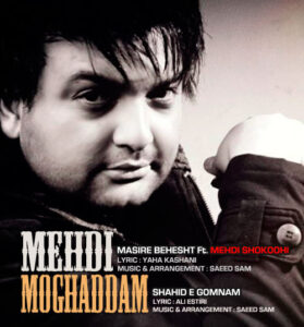 Mehdi Moghaddam – Shahid Gomnam