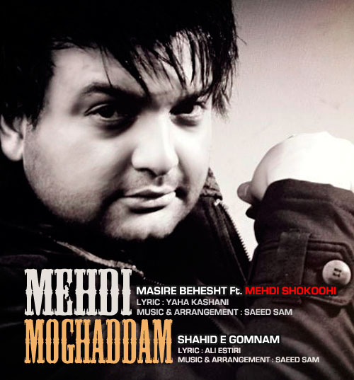 Mehdi Moghaddam – Shahid Gomnam