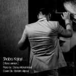 Armin 2Afm – Shaba Kojaei