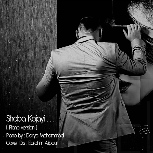 Armin 2Afm – Shaba Kojaei