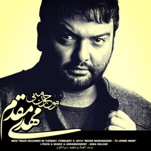 Mehdi Moghaddam – Joone Mani