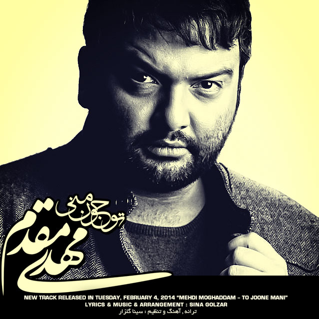 Mehdi Moghaddam – Joone Mani