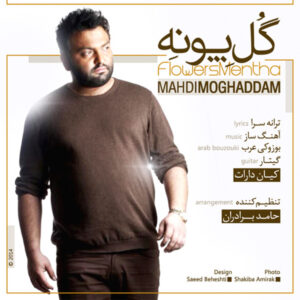 Mehdi Moghaddam – Gole Pooneh