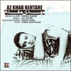 Mehdi Moghaddam – Az Khab Behtar