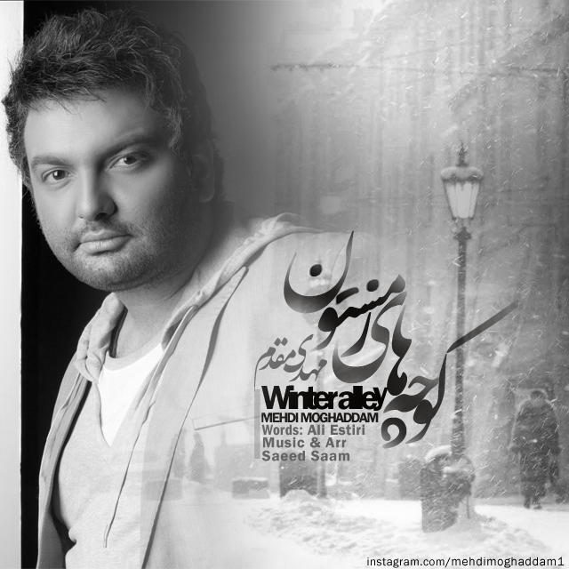 Mehdi Moghaddam – Kochehaye Zemestoon