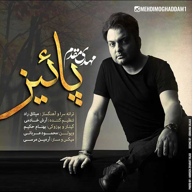 Mehdi Moghaddam – Paeiz