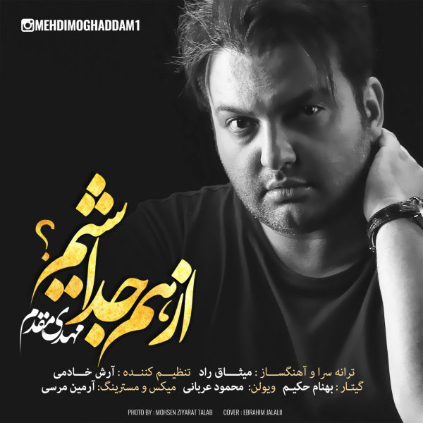 Mehdi Moghaddam – Az Ham Joda Shim
