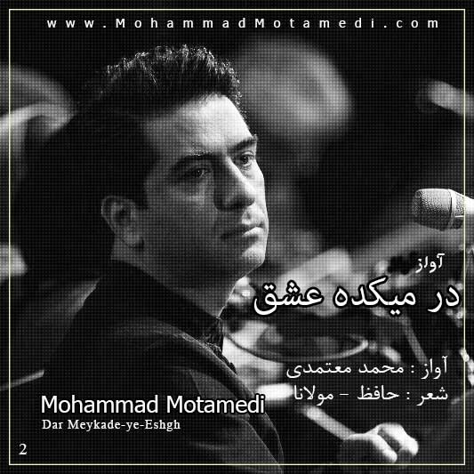 Mohammad Motamedi – Dar Meykadeh Eshgh