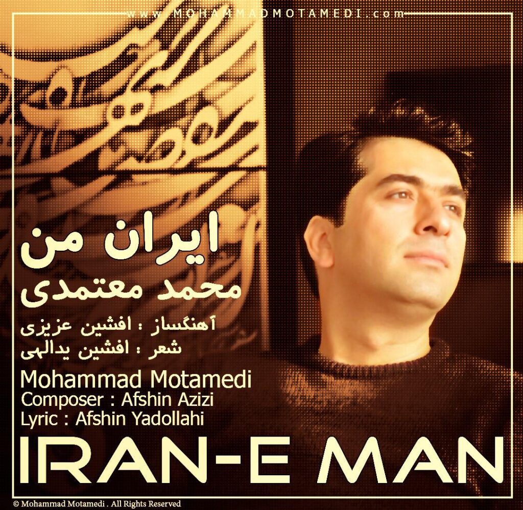 Mohammad Motamedi – Irane Man