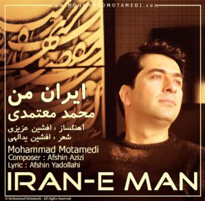 Mohammad Motamedi – Irane Man