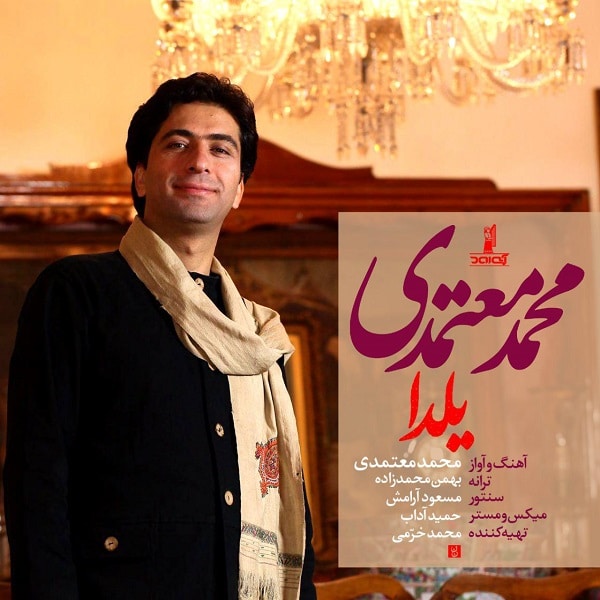 Mohammad Motamedi – Yalda
