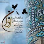 Alireza Azar – Azan