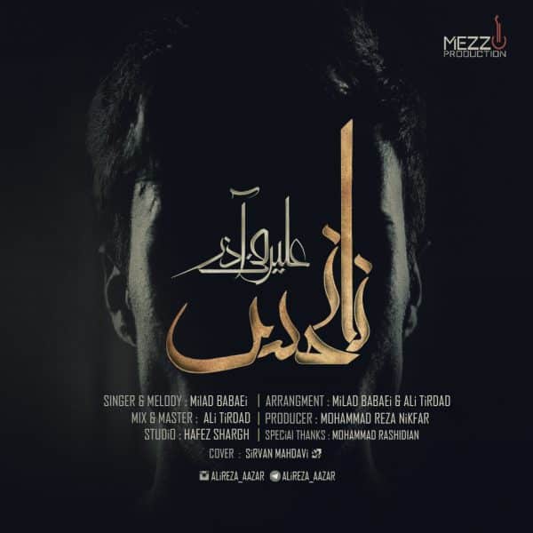 Alireza Azar – Na Nahs