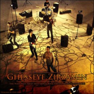Yas – Gheseye Zirzamin