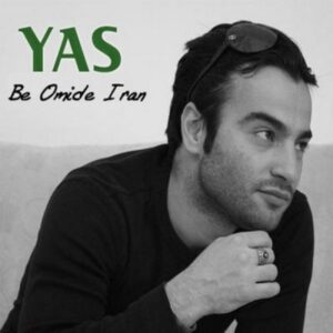 Yas – Be Omid Iran