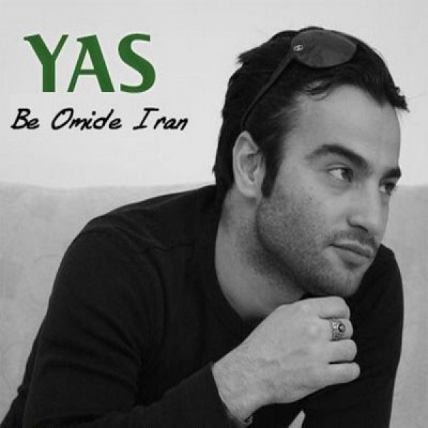 Yas – Be Omid Iran