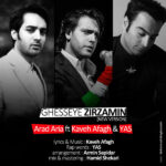 Yas & Kaveh Afagh – gheseh zir zamin (New version)