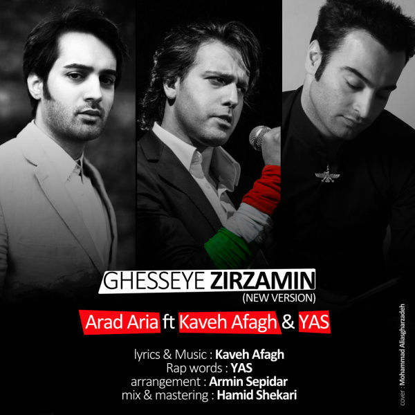 Yas & Kaveh Afagh – gheseh zir zamin (New version)
