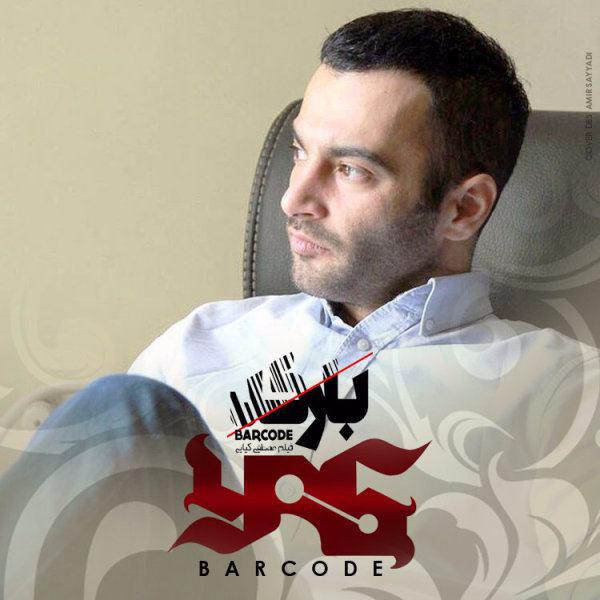 Yas – Barcode