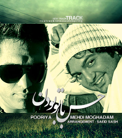 Mehdi Moghaddam – Hesse Ba to Boodan