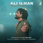Ali Ilman – Name Baroon