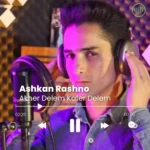 Ashkan Rashno – Akher Delem Kafer Delem